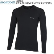 mont-bell(٥) 饤EXP饦ɥͥåMen's 1107712