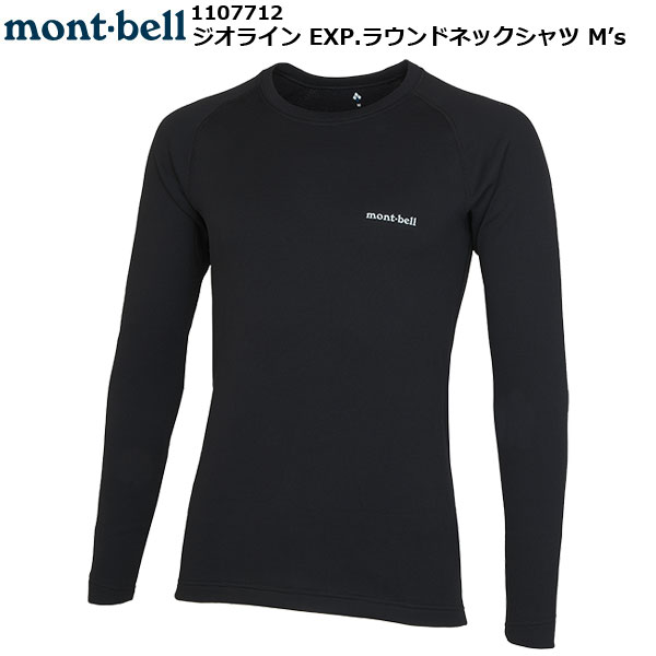 mont-bell(モンベル) ジオラインEXPラウンドネックシャツMen's 1107712