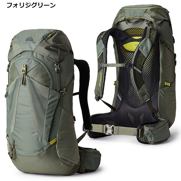 GREGORY(グレゴリー) ZULU45 ズール45 | バックパック