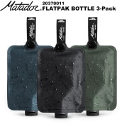 Matador(ޥɡ) FLATPAK BOTTLE 3-Pack(եåȥѥå ܥȥ 3ѥå) 20370011