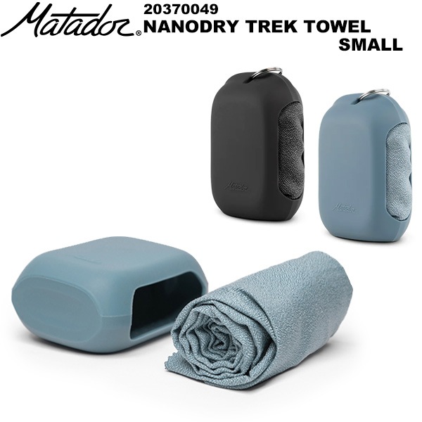 Matador(マタドール) NANODRY TREK TOWEL SMALL(ナノドライ トレック