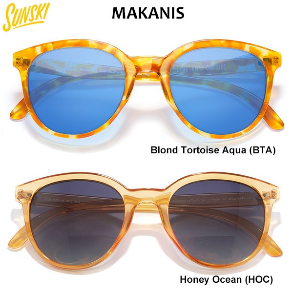SUNSKI(サンスキ) MAKANIS (マカニ) | アクセサリー,サングラス