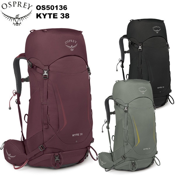 OSPREY(オスプレー) カイト38 OS50136 | バックパック