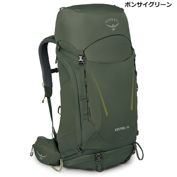 OSPREY(オスプレー) ケストレル48 OS50382 | バックパック
