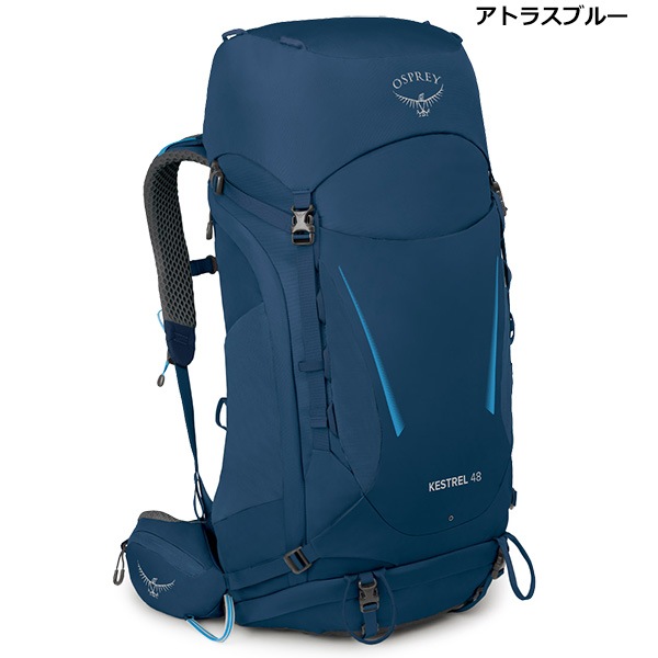 OSPREY(オスプレー) ケストレル48 OS50382 | バックパック