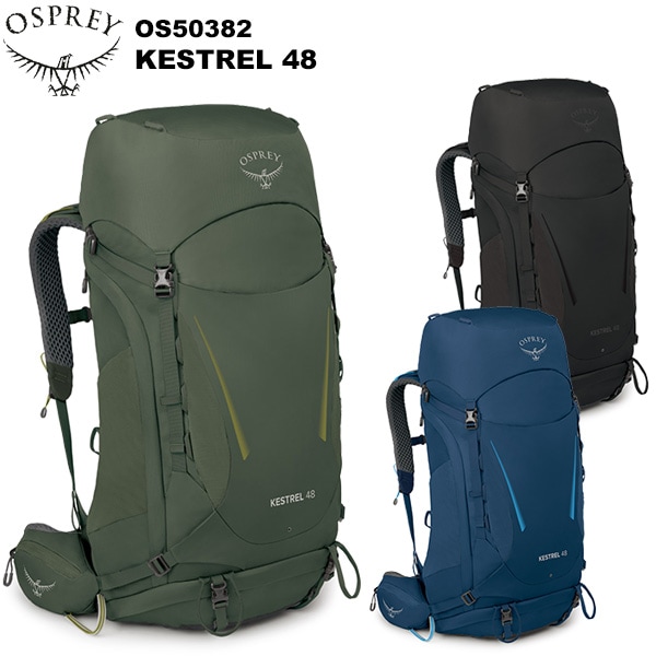 Osprey - オスプレーザック　ケストレル オスプレーの代表作！小屋泊登山に最適なザック-ケストレル