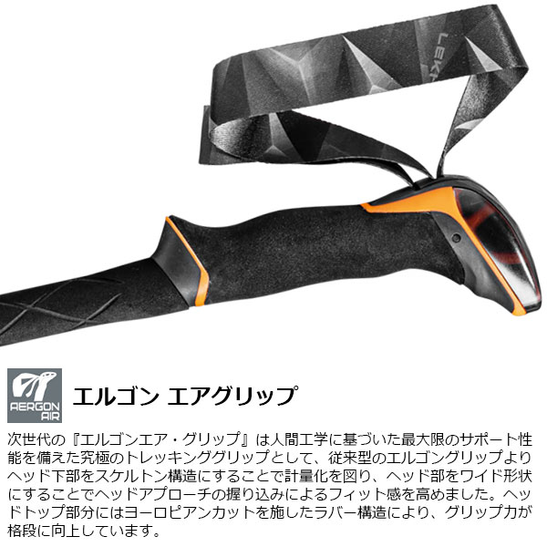 30%OFF】LEKI(レキ) マカルーライト 1300485 | トレッキング