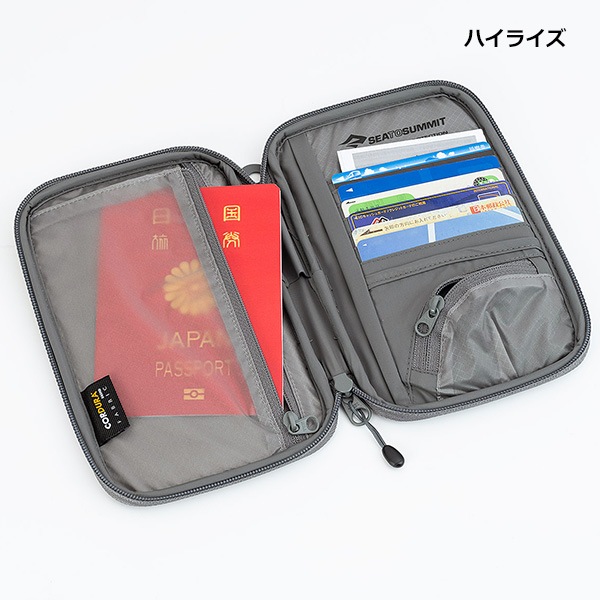 ムータ トラベルケース トラベルウォレット SEA TO SUMMIT(シートゥサミット) トラベルウォレットRFID