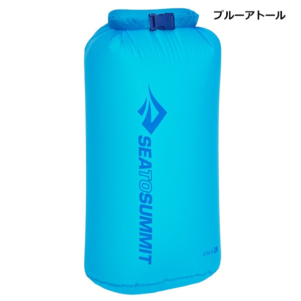 SEA TO SUMMIT(シートゥサミット) ウルトラシルドライバッグ【8L