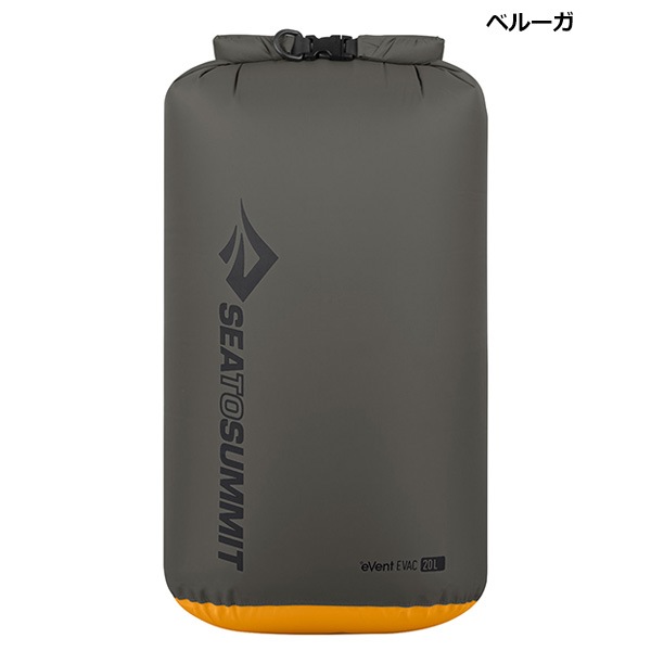SEA TO SUMMIT(シートゥサミット) Evacドライバッグ【20L