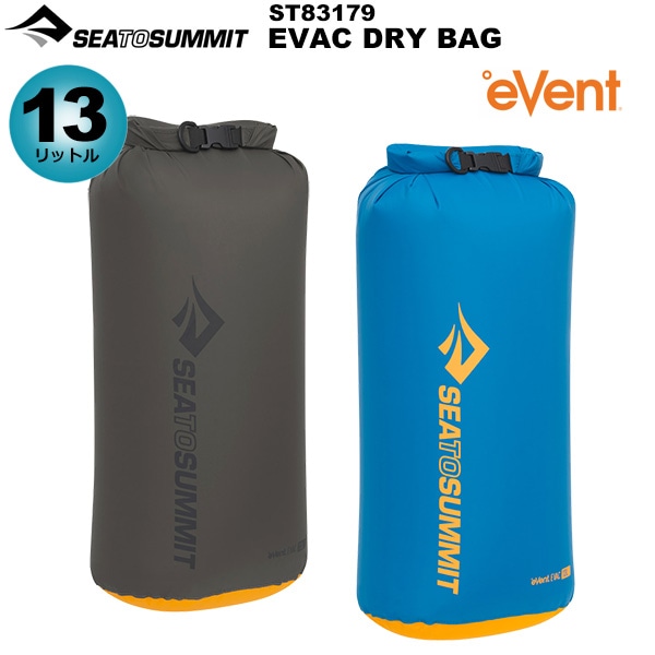 SEA TO SUMMIT(シートゥサミット) Evacドライバッグ【13L】 ST83179