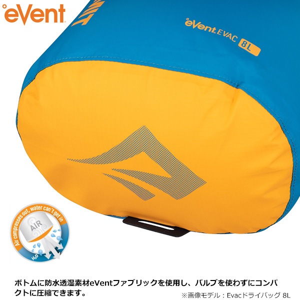 SEA TO SUMMIT(シートゥサミット) Evacドライバッグ【5L】 ST83177
