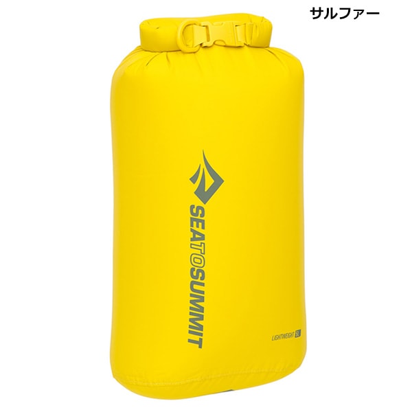 ☆送料無料 SEA TO SUMMIT シートゥサミット 81167 1495 SEA TO SUMMIT(シートゥサミット) ライトウェイトドライバッグ