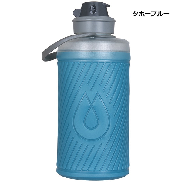HydraPak(ハイドラパック) FLUX 750ml(フラックス 750ml) GF427 | トレッキング,ウォーターパック・ボトル, ハイドラパック | 楽山荘