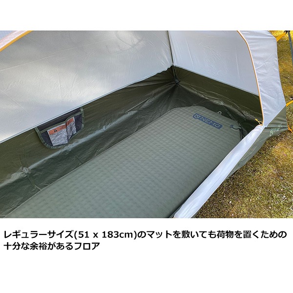 NEMO(ニーモ・イクイップメント) アトム オズモ 1P バーチバド