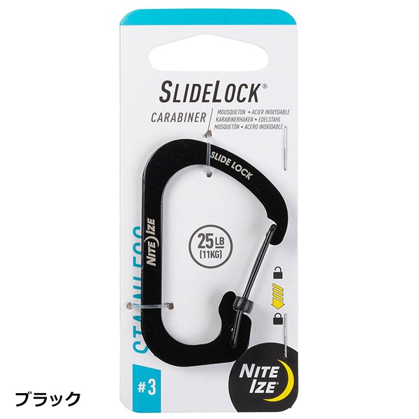 NITE IZE(ナイトアイズ) スライドロックカラビナ #3