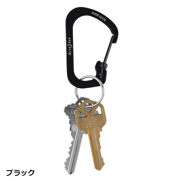 NITE IZE(ナイトアイズ) スライドロックカラビナ #3