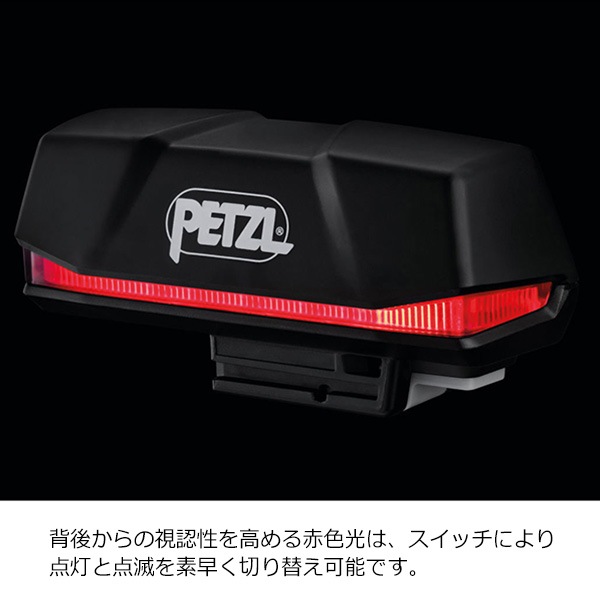 PETZL(ペツル) R1 (E037AA) NAO RL専用リチャージャブルバッテリー