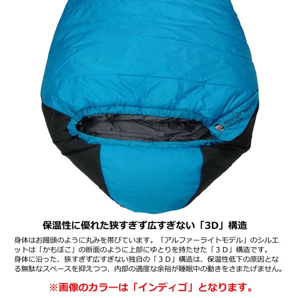 寝袋 アルファライト1300EX ≪最新≫ISUKA イスカ 寝袋シュラフ