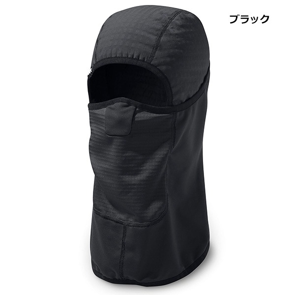 OUTDOOR RESEARCH(アウトドアリサーチ) ヴィガープラスバラクラバ