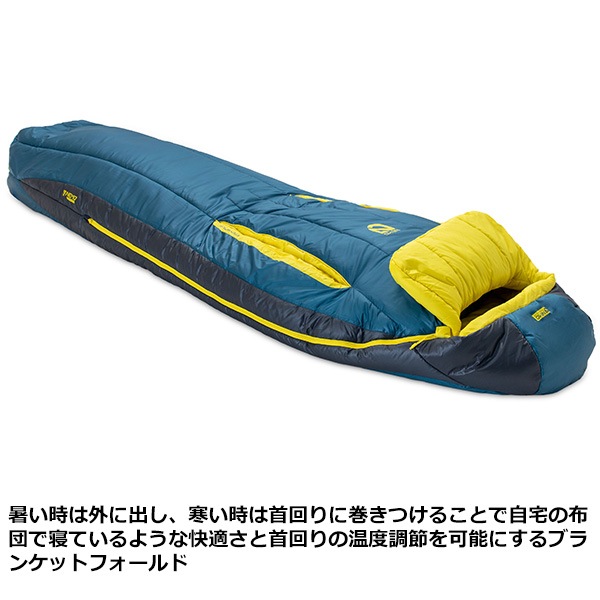 NEMO(ニーモ・イクイップメント) フォルテ エンドレスプロミス20