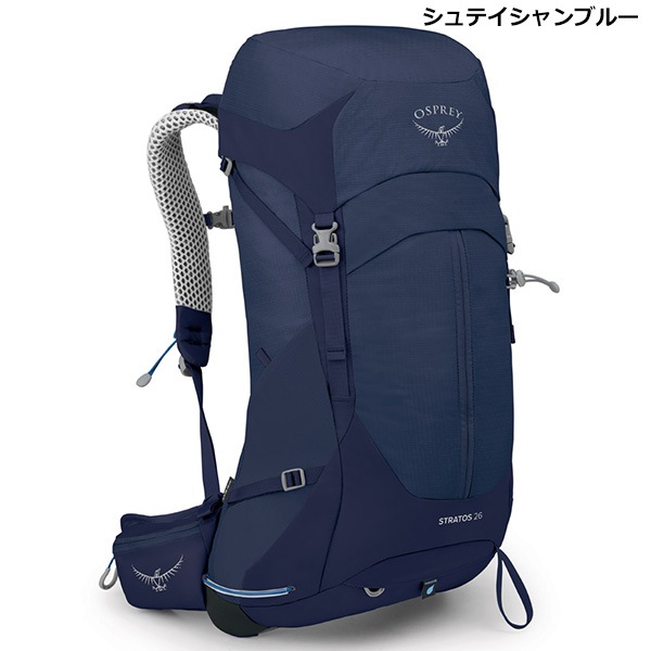 OSPREY(オスプレー) ストラトス 26 OS50308 | バックパック,オスプレー