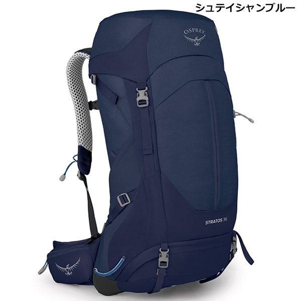 OSPREY(オスプレー) ストラトス 36 OS50306 | バックパック,オスプレー