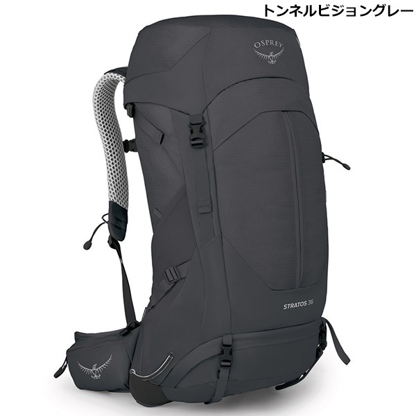OSPREY(オスプレー) ストラトス 36 OS50306 | バックパック,オスプレー 