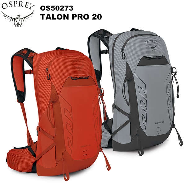 OSPREY(オスプレー) タロンプロ20 OS50273 | バックパック