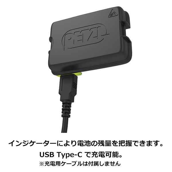 ペツル スイフト RL 用リチャージャブルバッテリー PETZL(ペツル) スイフトRL リチャージャブルバッテリー (E092DB