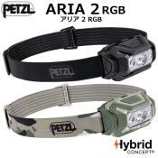 PETZL(�ڥĥ�) ��450�롼���ۥ��ꥢ2 RGB (E070BA)
