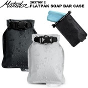 Matador(ޥɡ) FLATPAK SOAP BAR CASE(եåȥѥå  С) 20370012