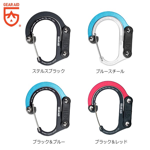 GEAR AID(ギアエイド) HEROCLIP MINI (ヒーロークリップ ミニ