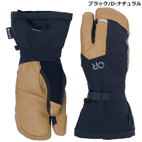 OUTDOOR RESEARCH(アウトドアリサーチ) メンズ アレートモジュラー