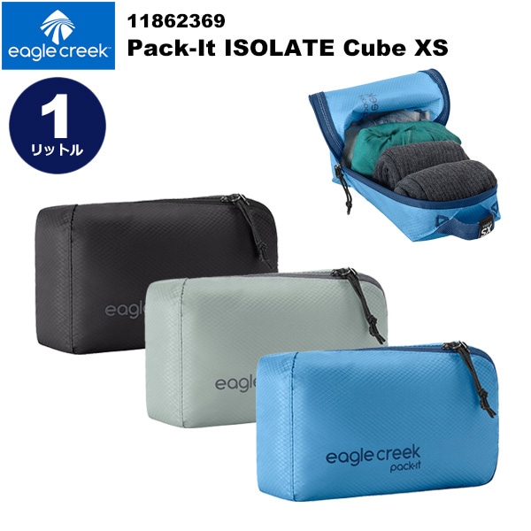 EagleCreek(�������륯�꡼��) �ѥå����å� �������졼�� ���塼�� XS 11862369