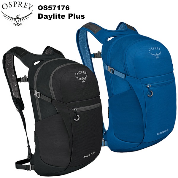 OSPREY（オスプレー） デイライトプラス OS57176 | バックパック