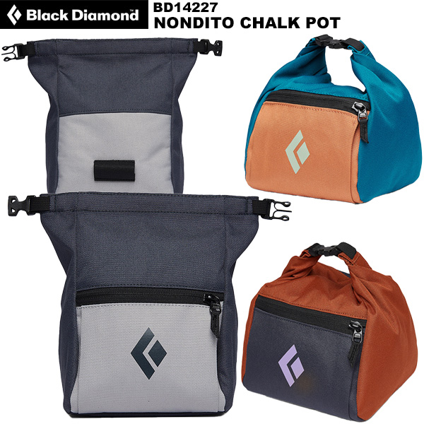 BlackDiamond(ブラックダイヤモンド） モンディートチョーク