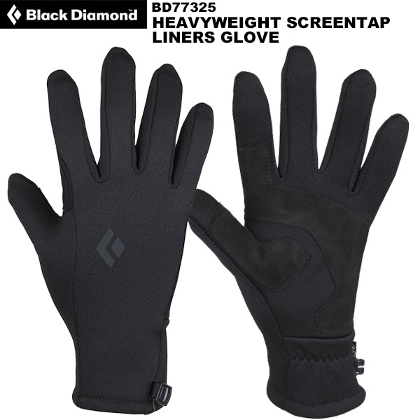 Blackdiamond(ブラックダイヤモンド) ヘビーウェイト スクリーンタップ