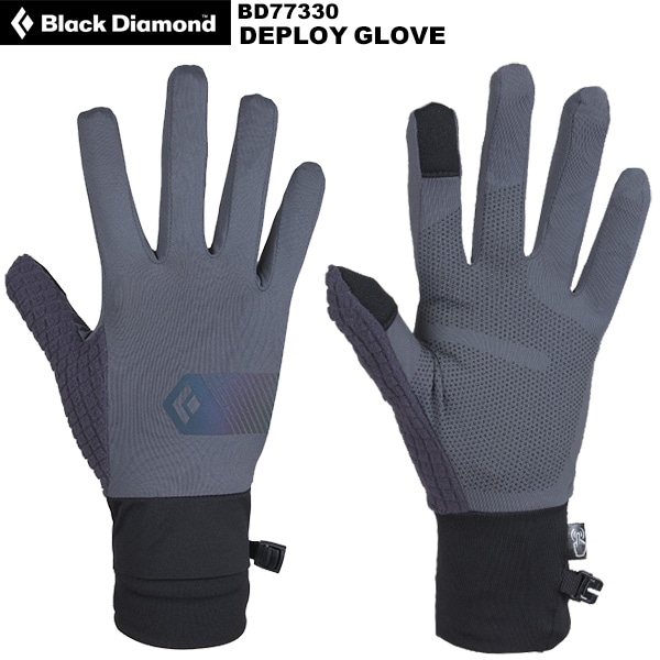 Blackdiamond(ブラックダイヤモンド) ディプロイグローブ BD77330