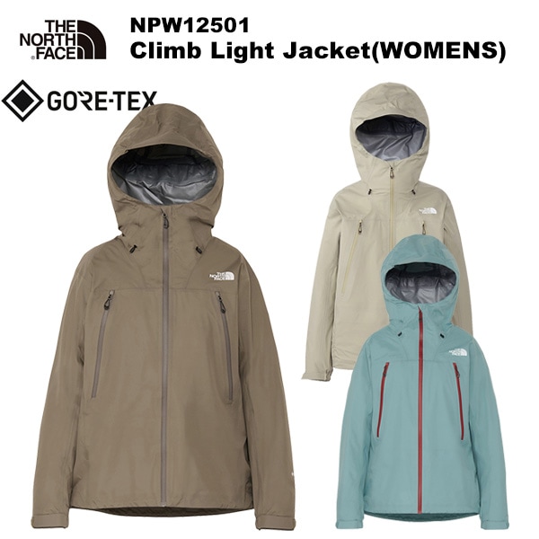 THE NORTH FACE(ノースフェイス) Climb Light Jacket(WOMENS