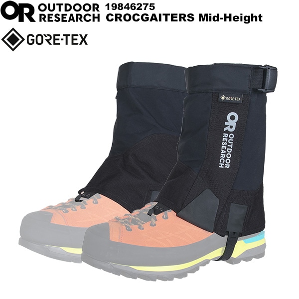 OUTDOOR RESEARCH(アウトドアリサーチ) ミッドクロックゲイター