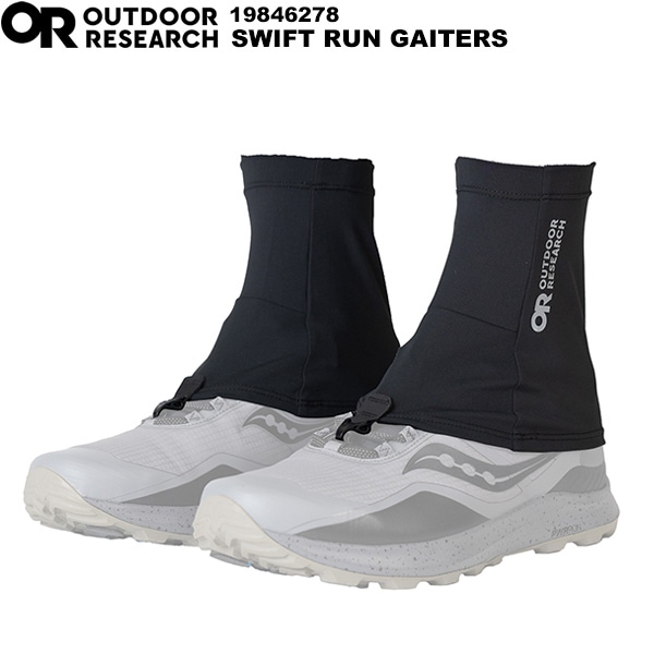 OUTDOOR RESEARCH(アウトドアリサーチ) スイフトランゲイター