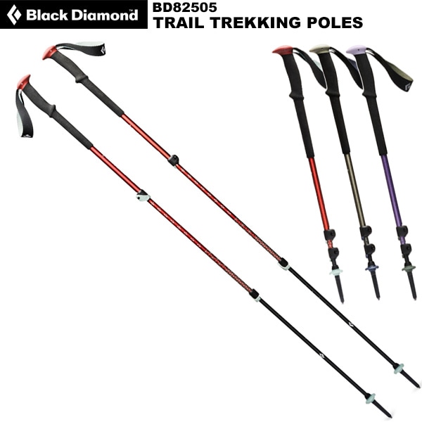 Blackdiamond(ブラックダイヤモンド) トレイル BD82505