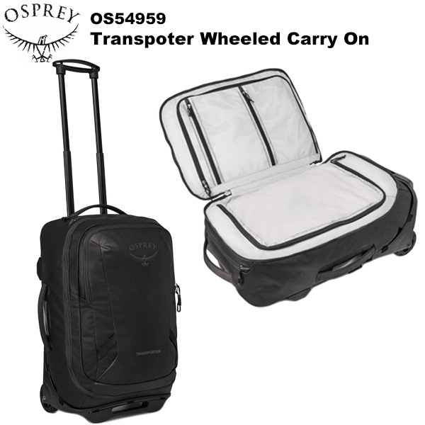 Osprey(�����ץ졼) �ȥ�󥹥ݡ�������������ɥ���꡼���� OS54959