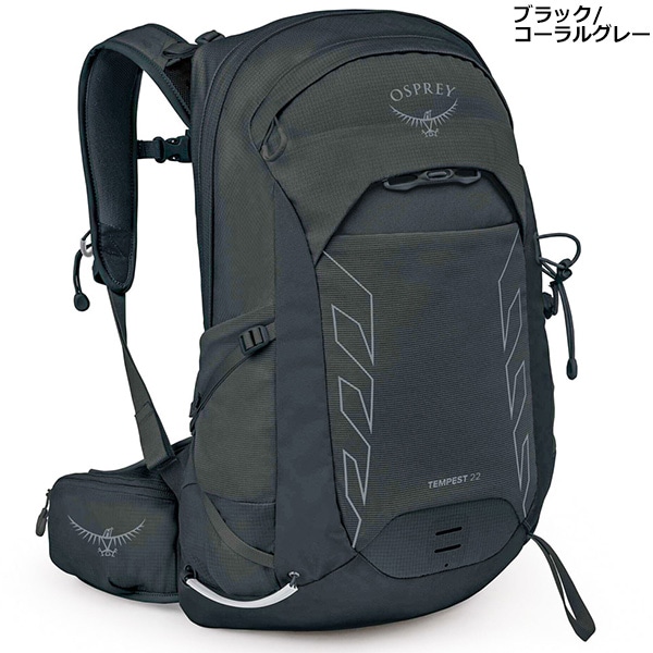 Osprey(オスプレー) テンペスト 22 OS52472 | バックパック,オスプレー