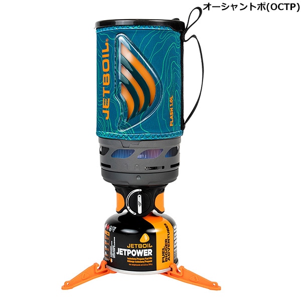 新品　ジェットボイル  フラッシュ CARB（カーボン） JETBOIL JETBOILフラッシュ1.0L｜プロダクツ｜JETBOIL（ジェットボイル