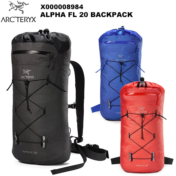 ARC'TERYX SPEED 20 グリーンリュック 20L ARC'TERYX(アークテリクス) Alpha FL 20 Backpack(アルファ FL