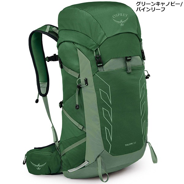 Osprey(オスプレー) タロン 33 OS52464 | バックパック,オスプレー