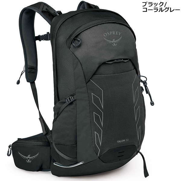 Osprey(オスプレー) タロン 22 OS52466 | バックパック