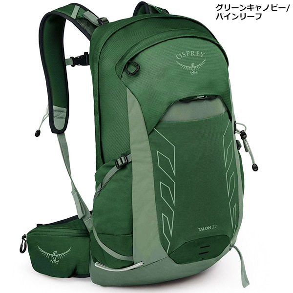 Osprey - オスプレー　タロン22 タロン22(ブラック/コーラルグレー): オスプレー | ロストアロー